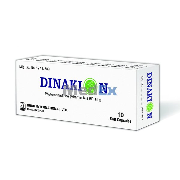 Dinakion 10 mg/ml Packaging