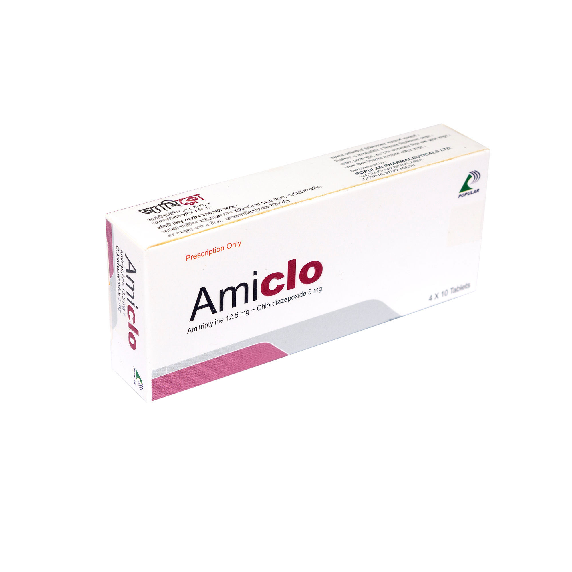 Amiclo