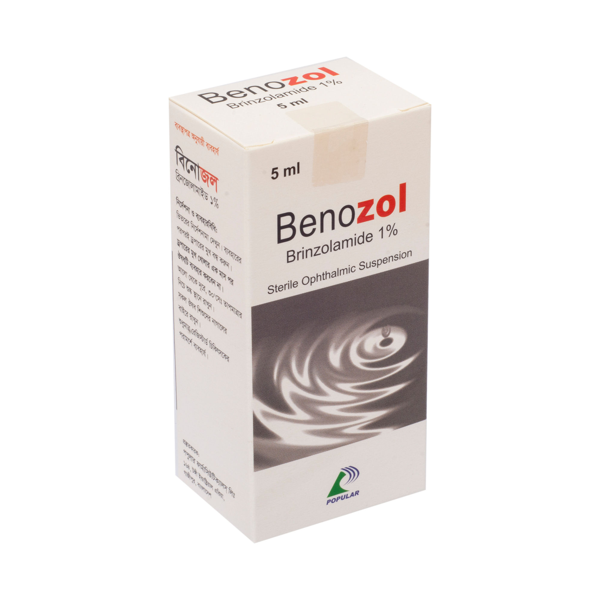 Benozol