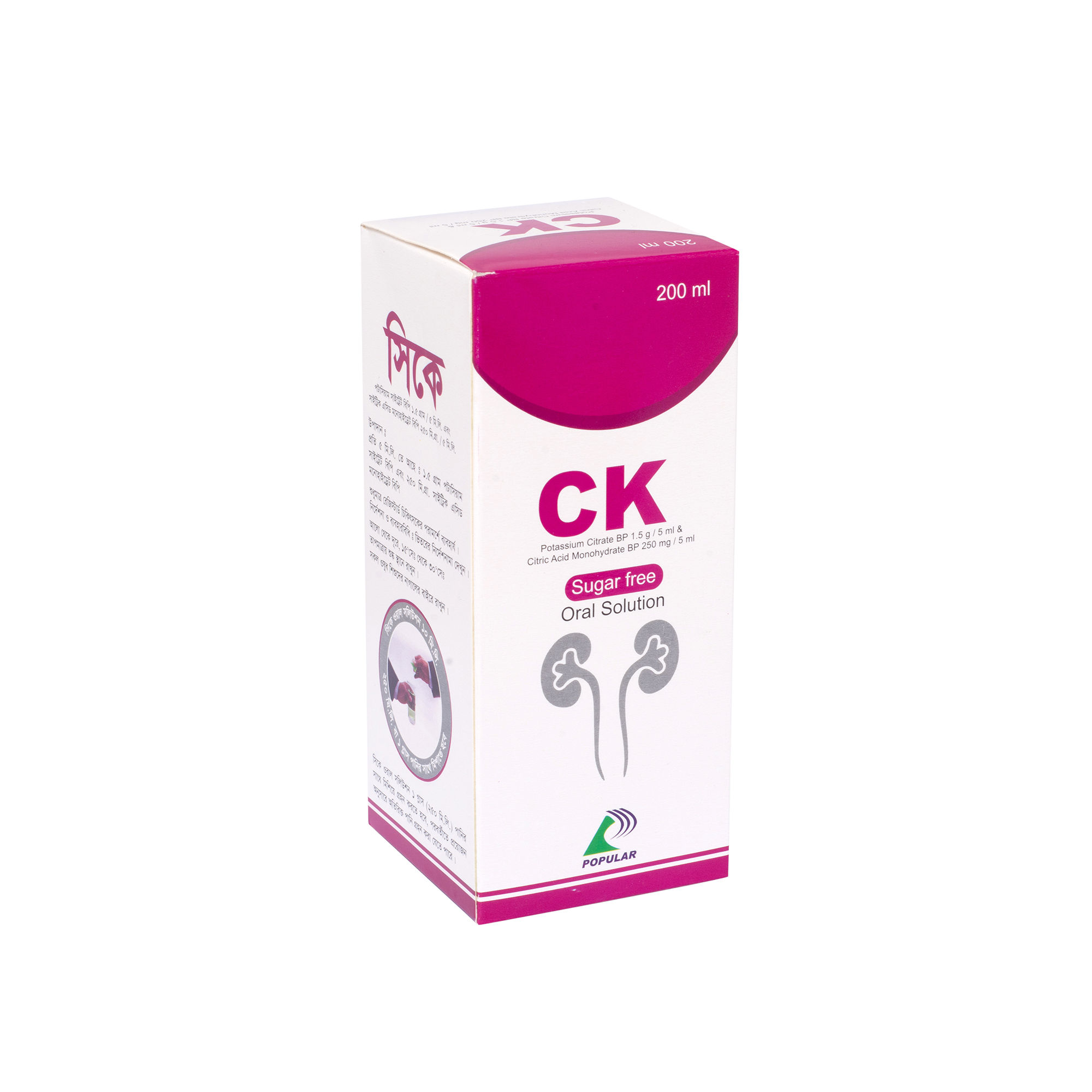 CK (1500 mg+250 mg)/5 ml Packaging