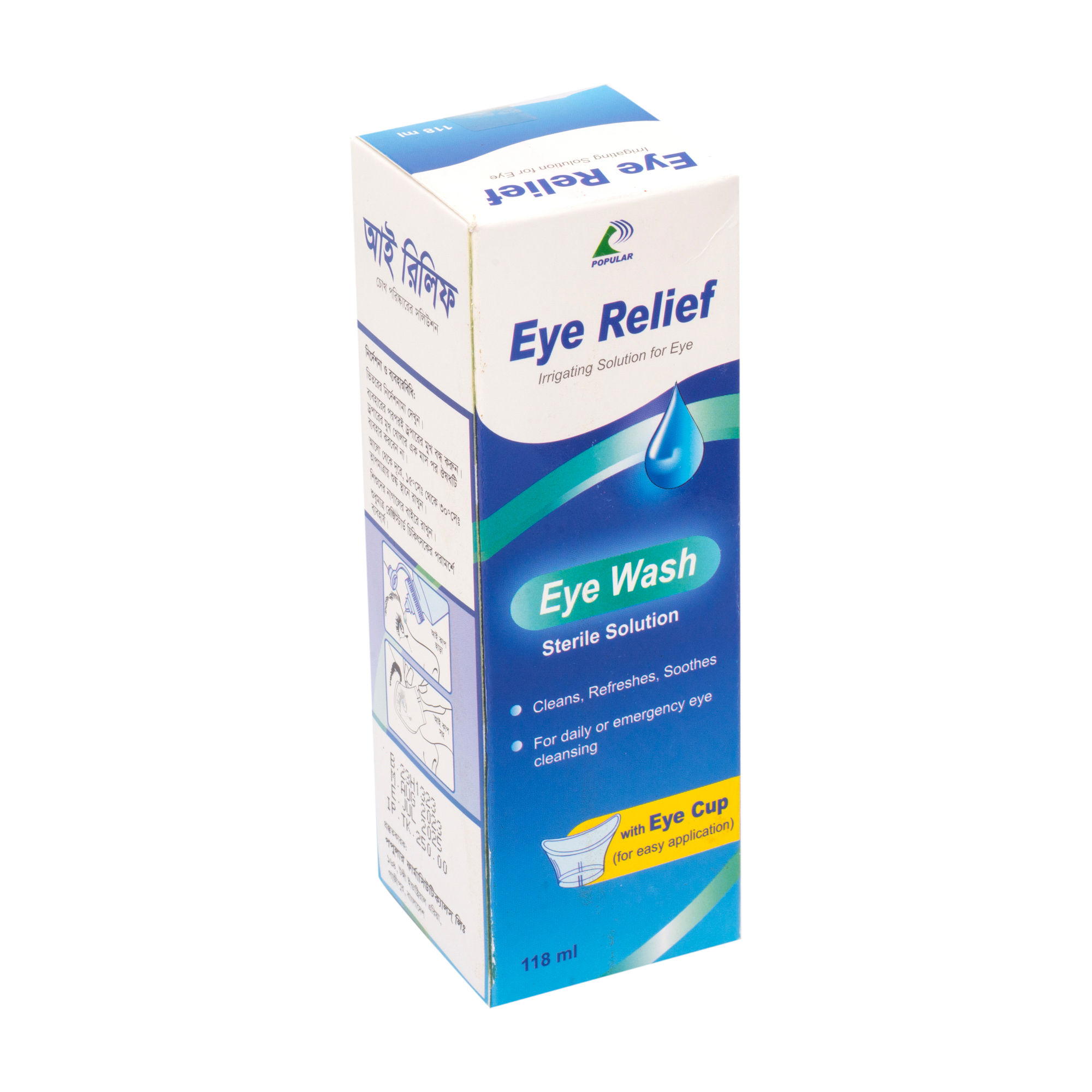 Eye Relief 99.05% Packaging