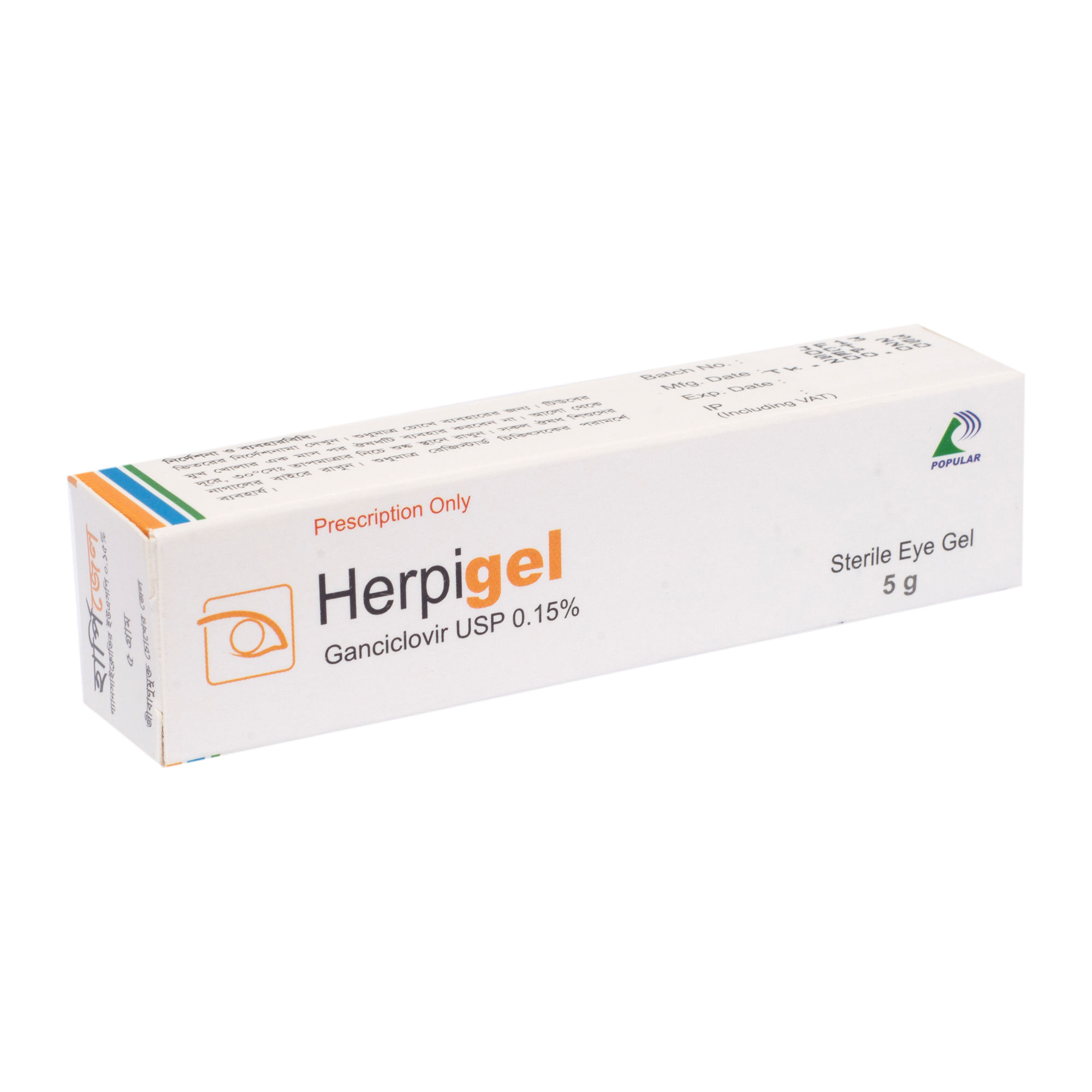 Herpigel