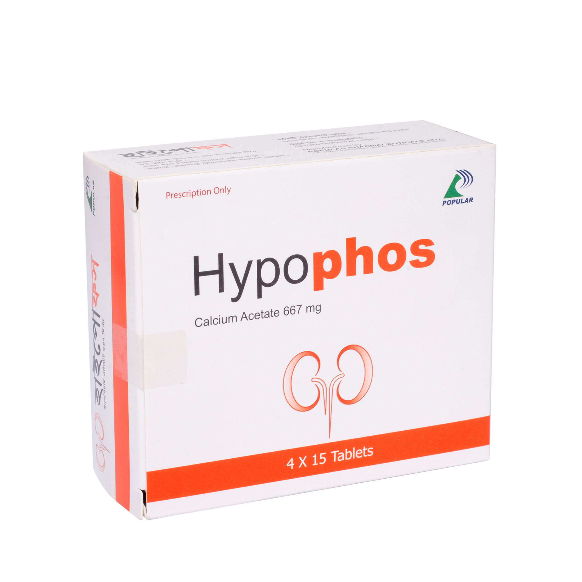 Hypophos