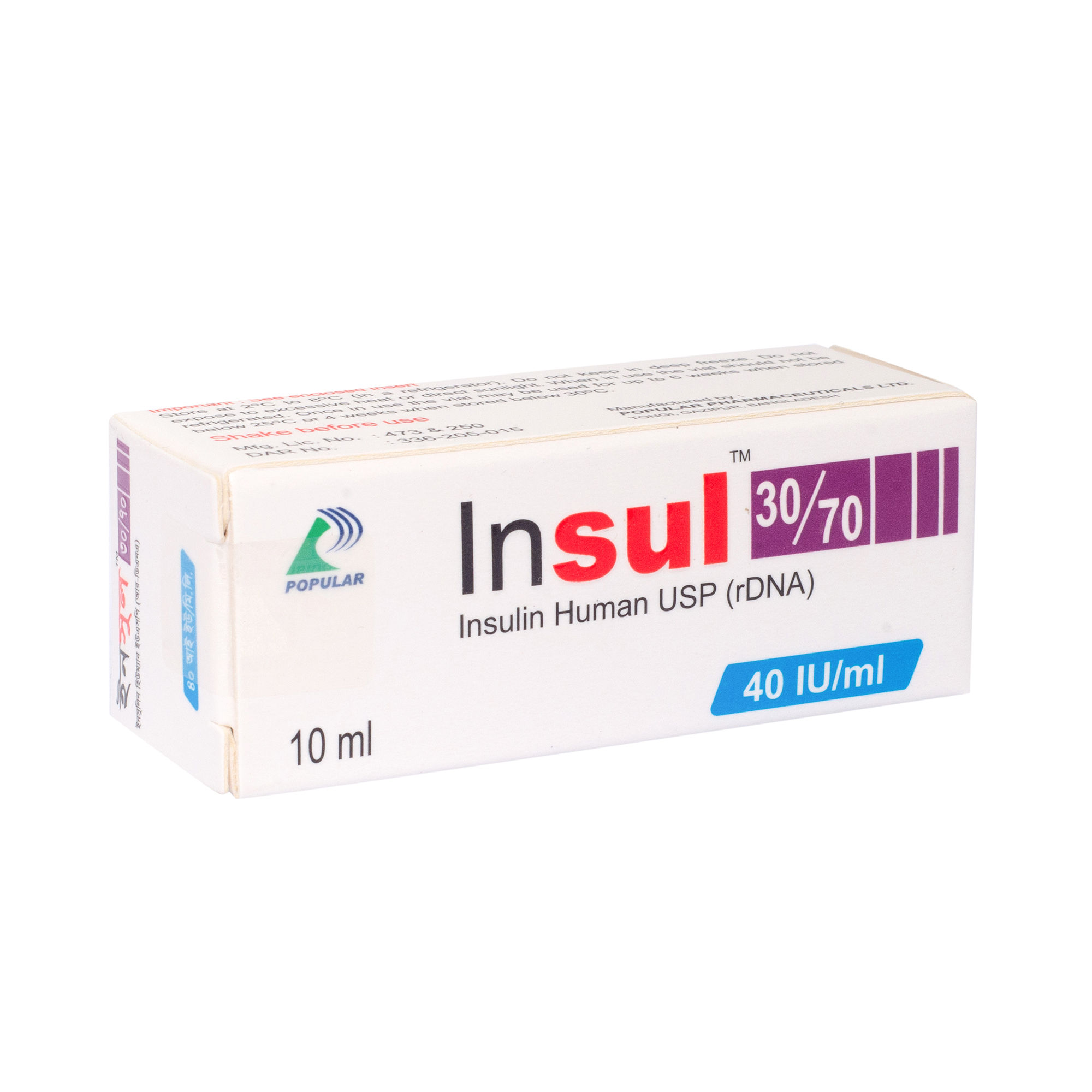 Insul