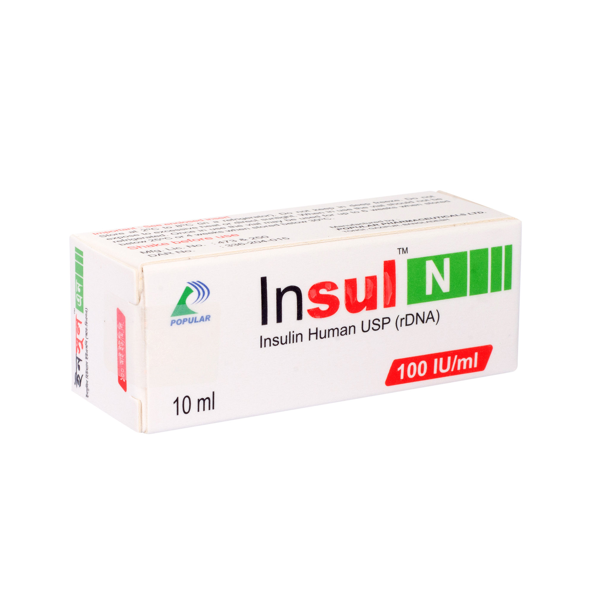Insul N