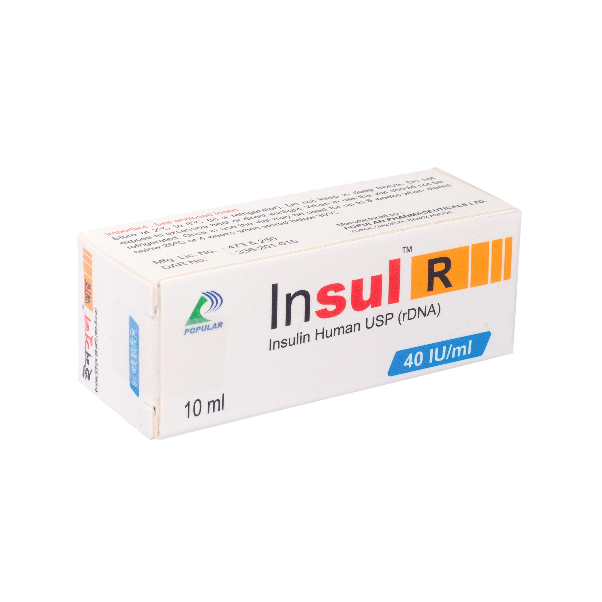 Insul R