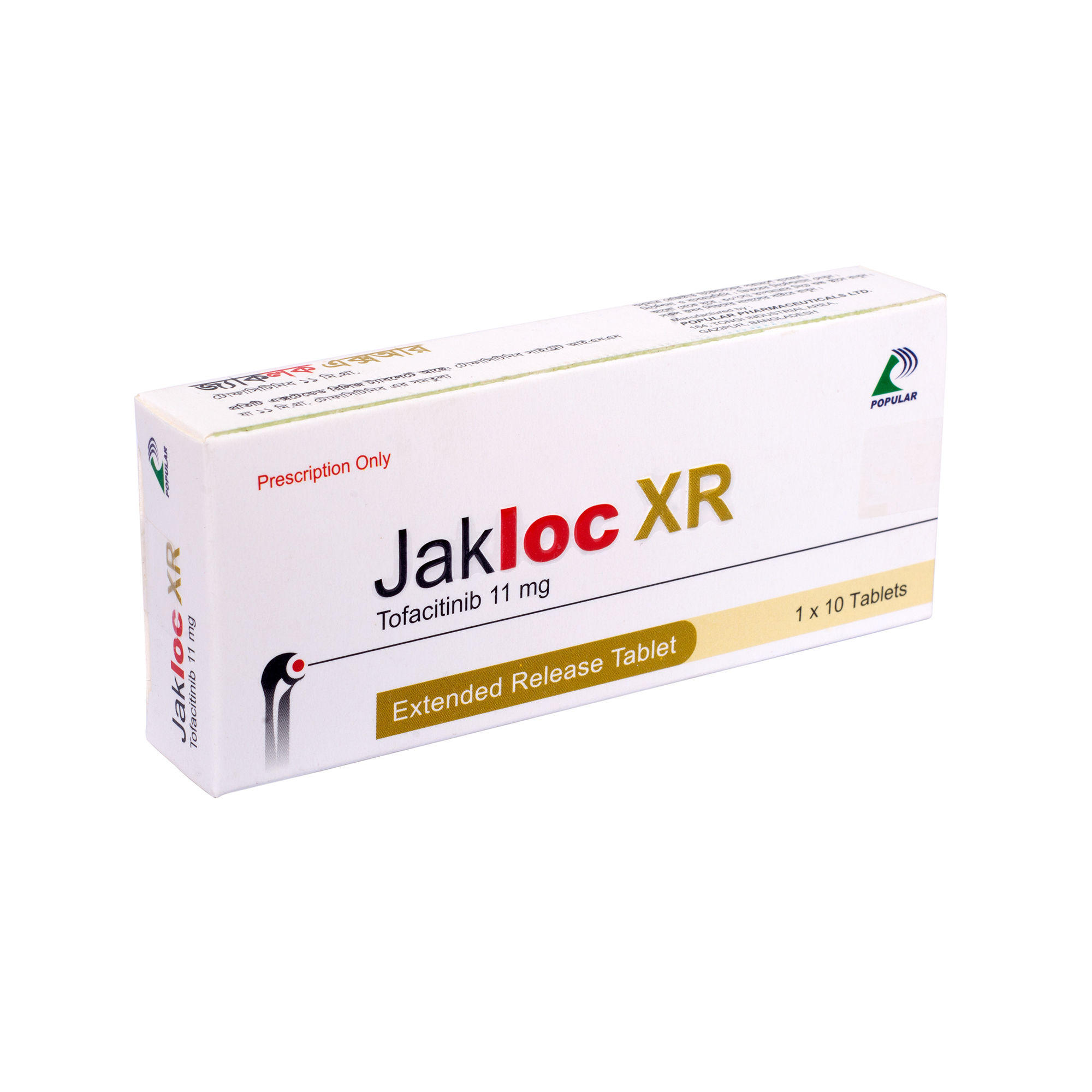 Jakloc XR