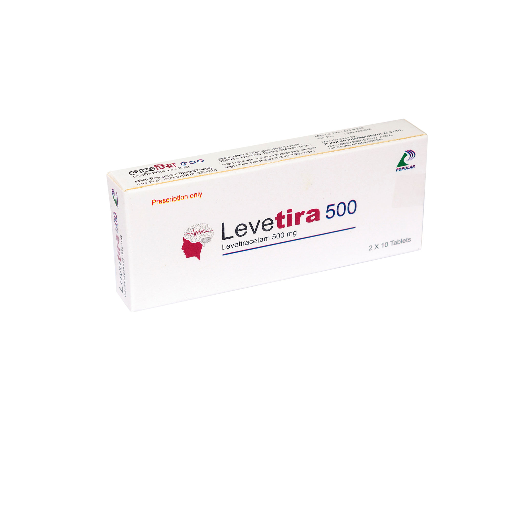 Levetira 500 mg Packaging