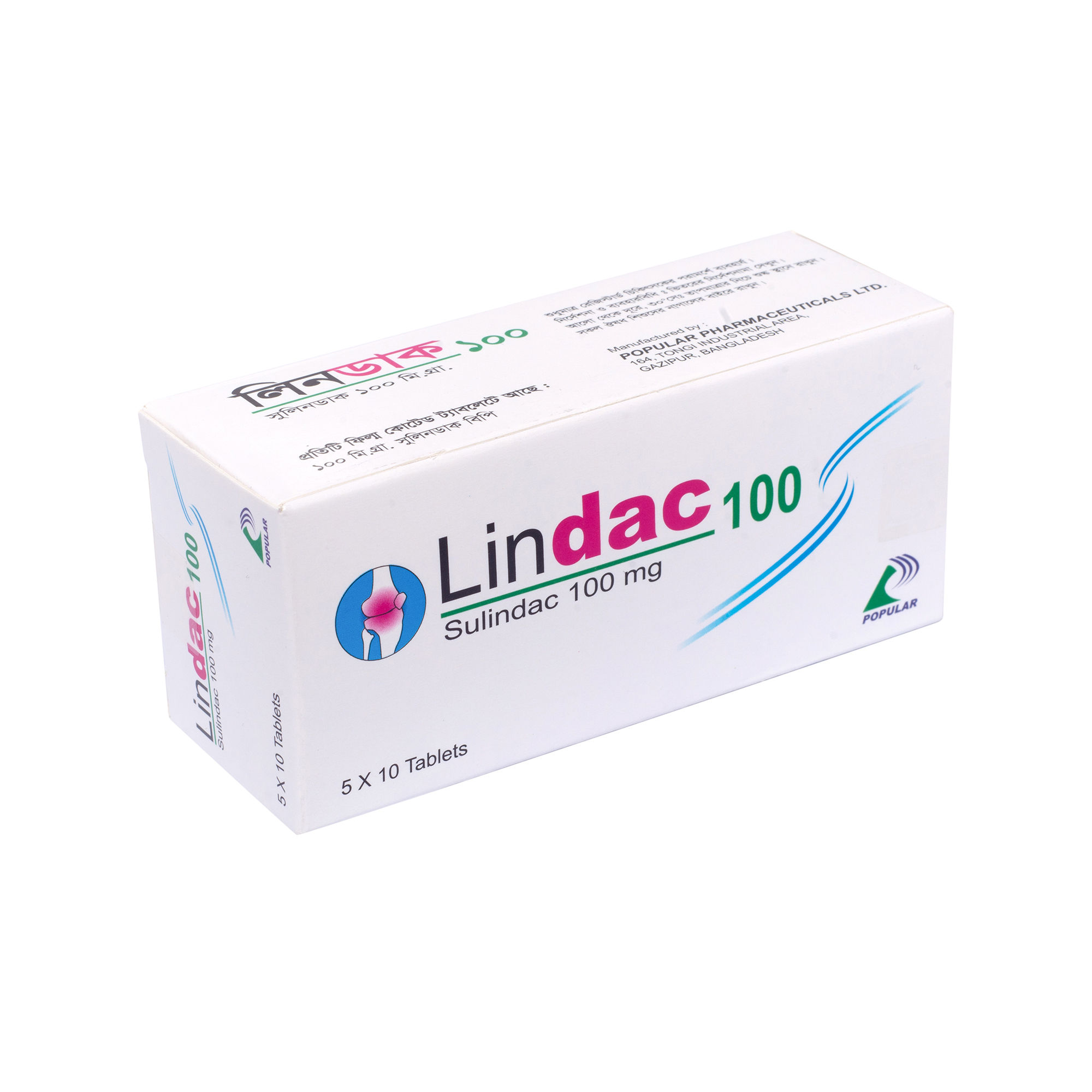 Lindac