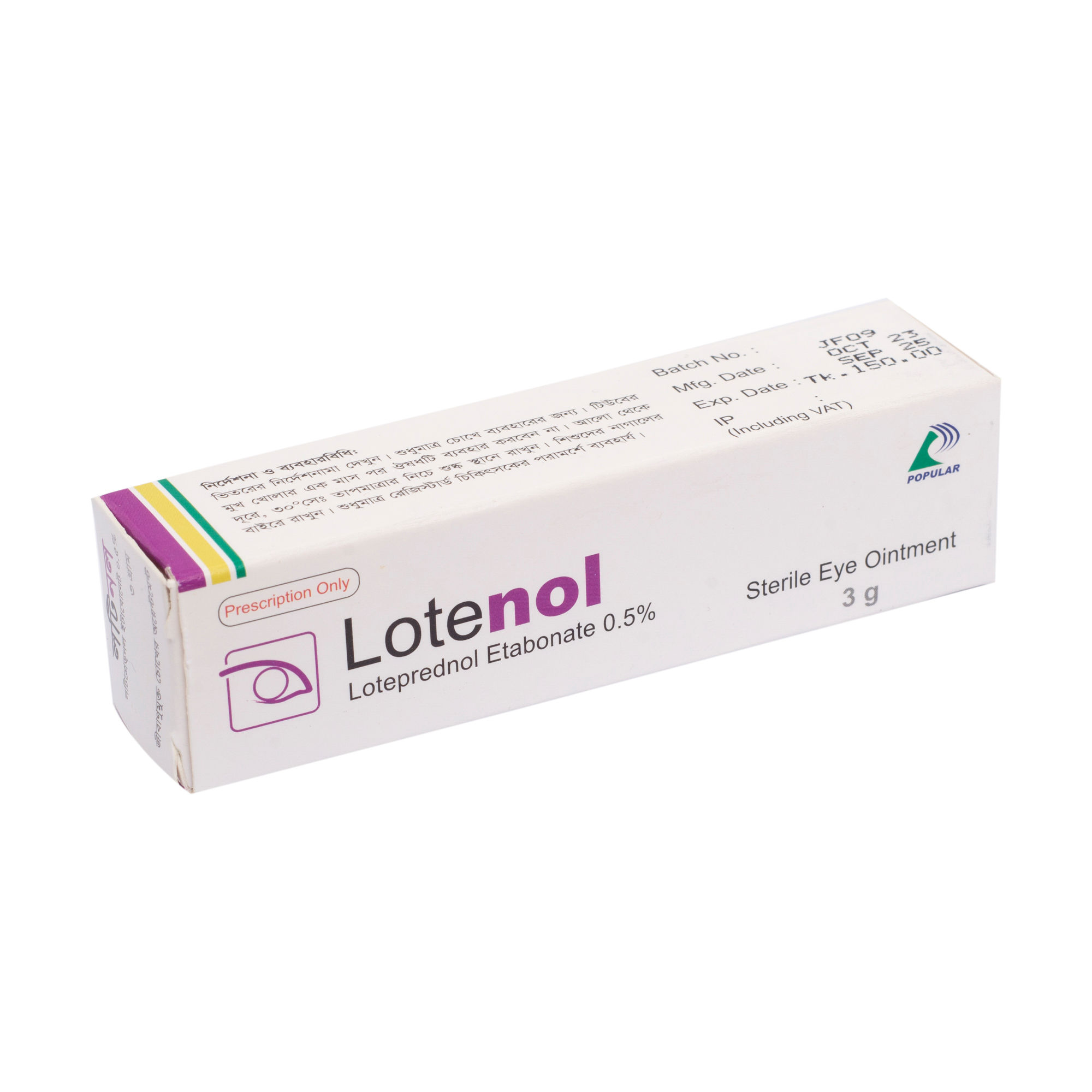 Lotenol