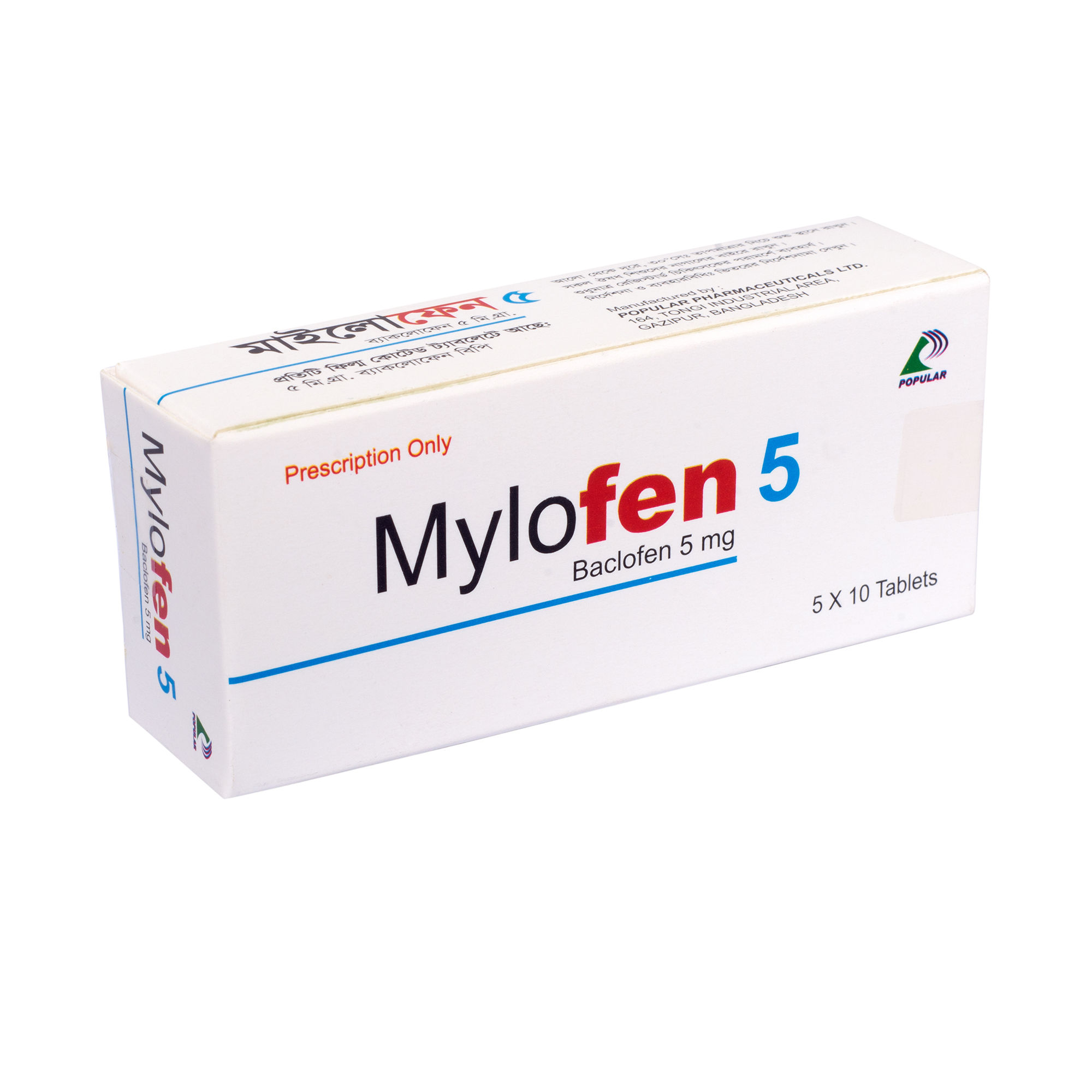Mylofen