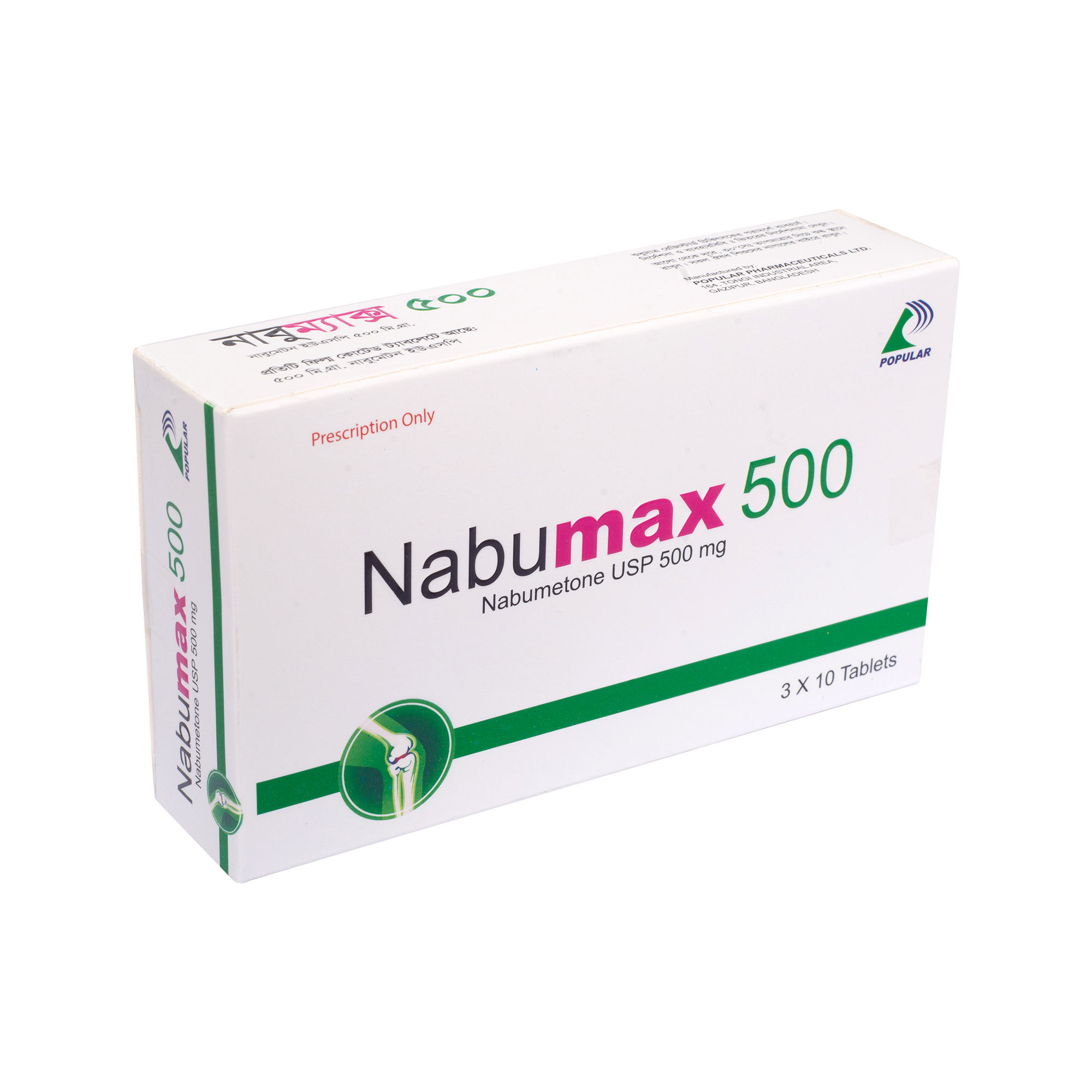Nabumax