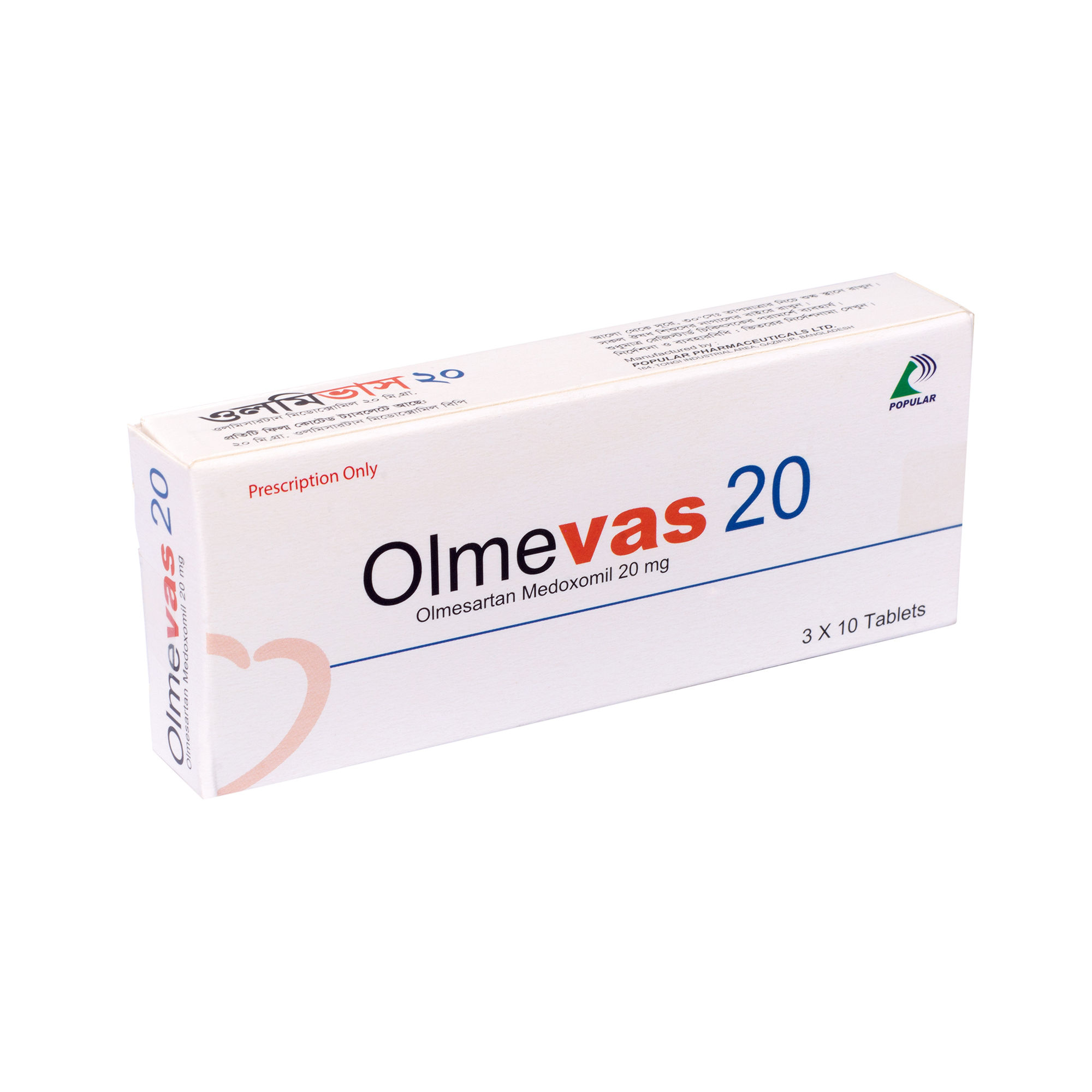 Olmevas HZ 40 mg+12.5 mg Packaging