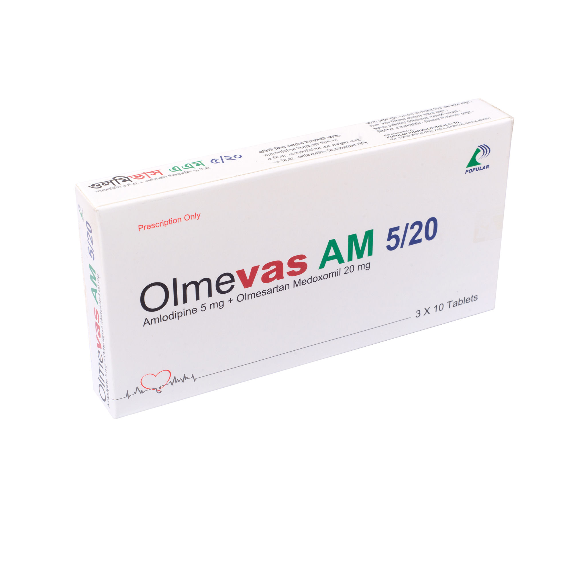 Olmevas AM 5 mg+40 mg Packaging