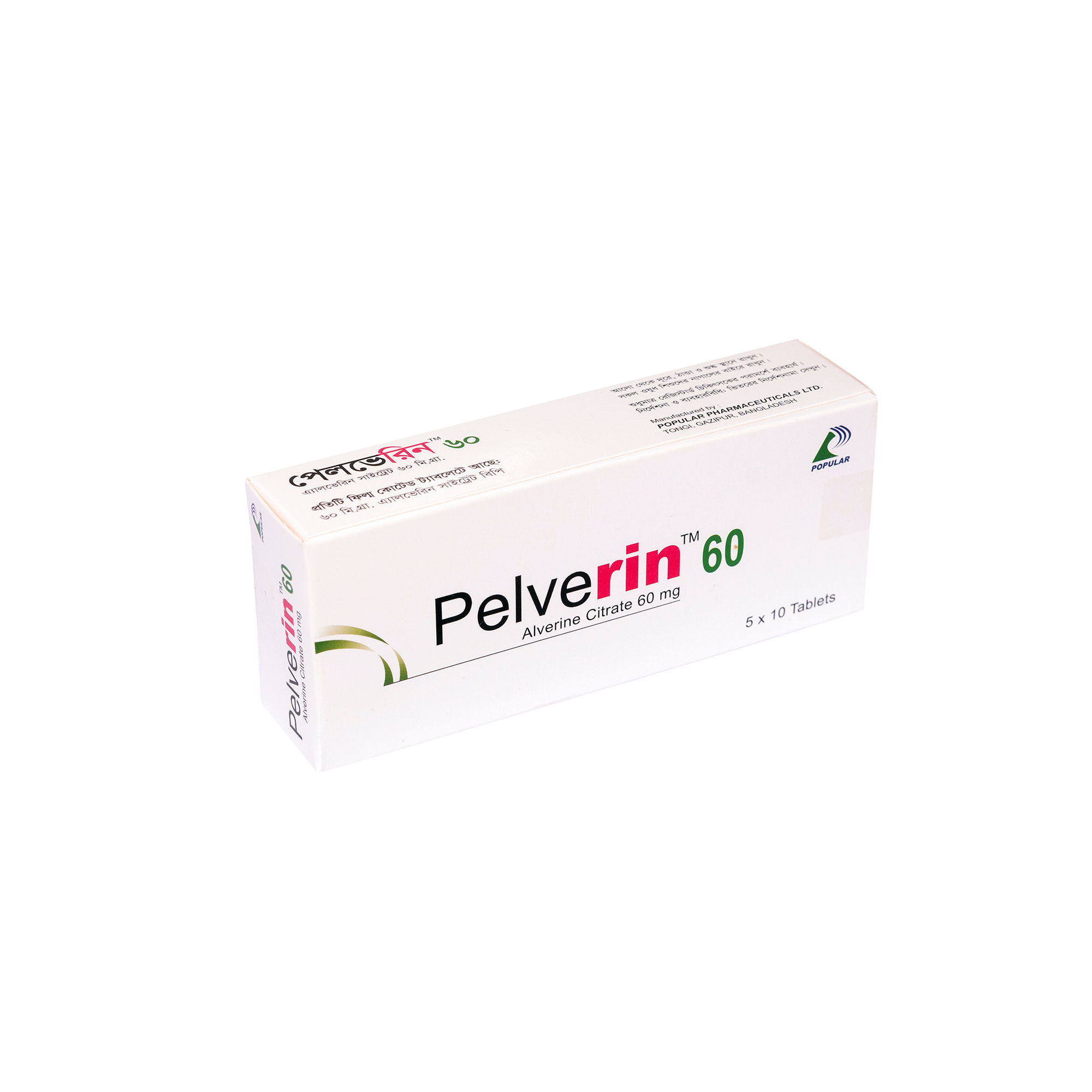 Pelverin