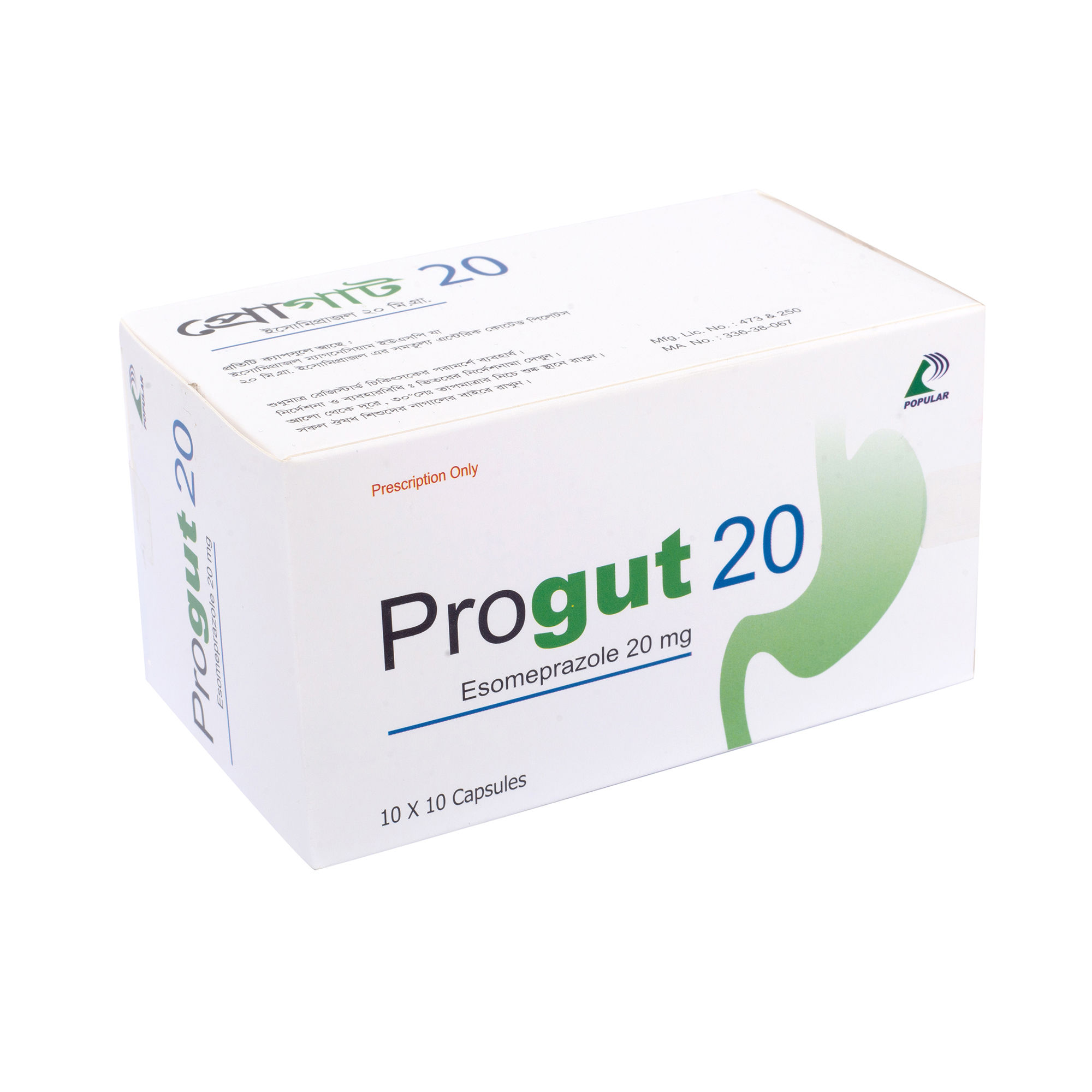Progut-N