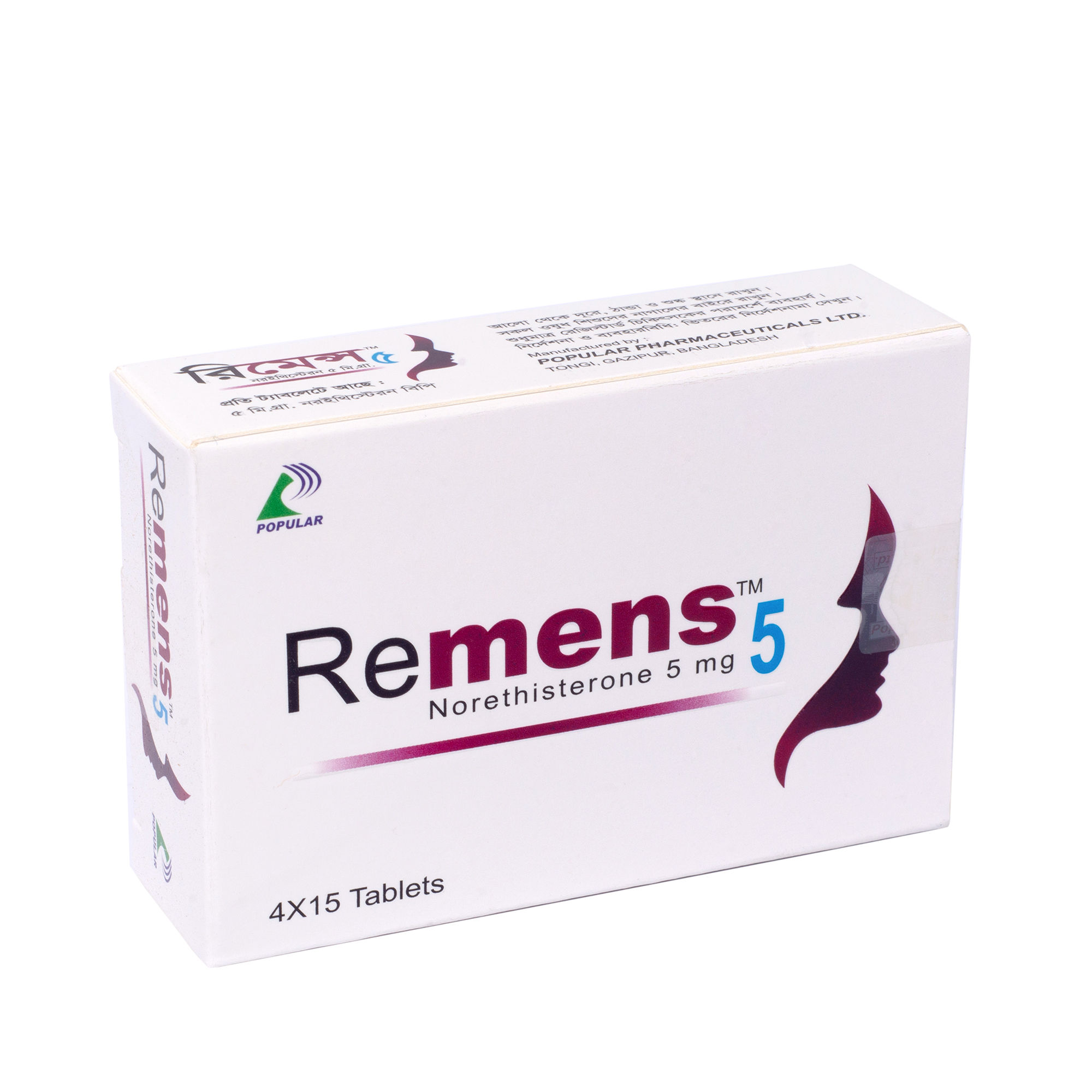 Remens