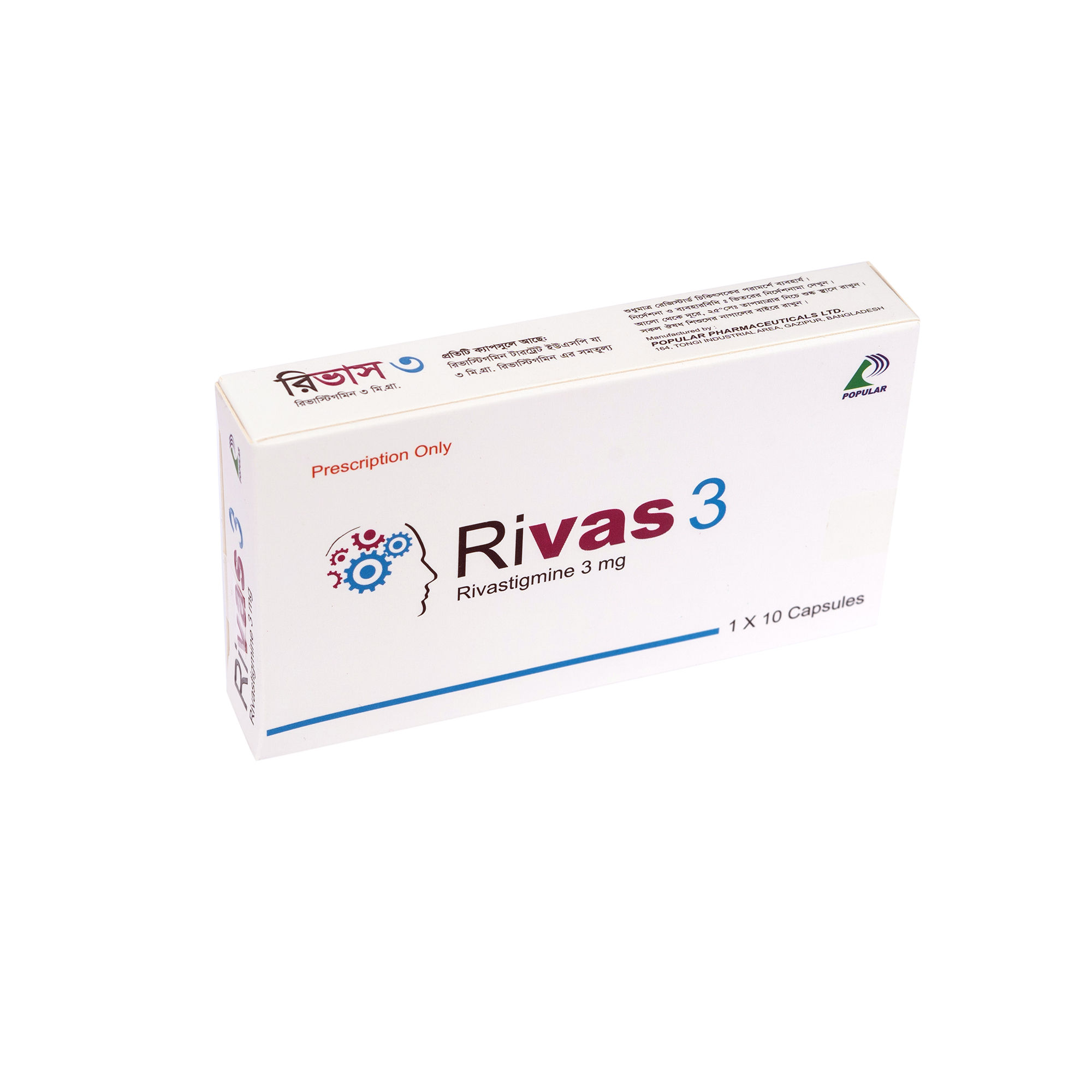 Rivas
