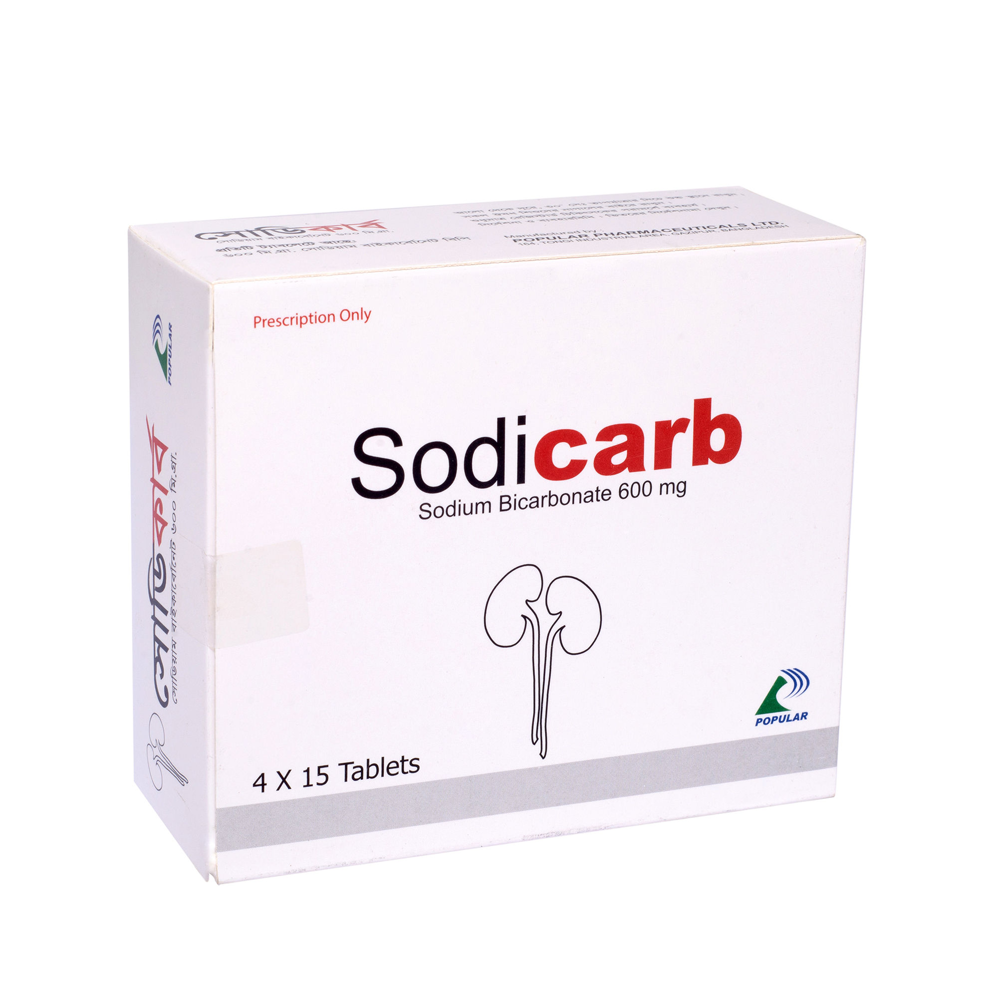 Sodicarb