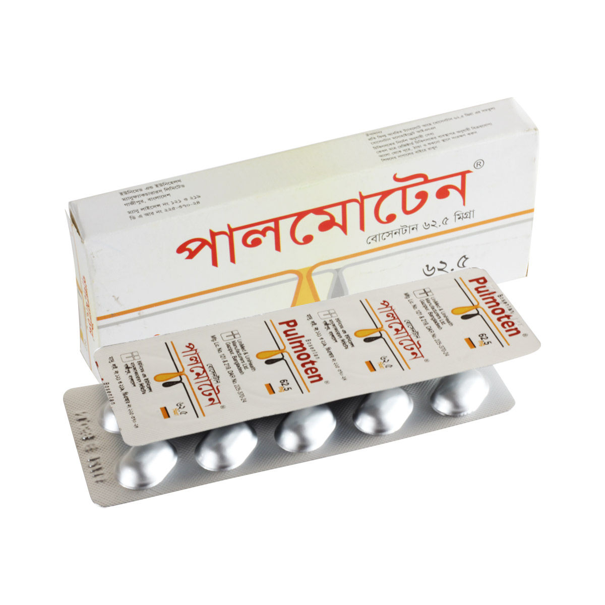Pulmoten 62.50 mg Packaging