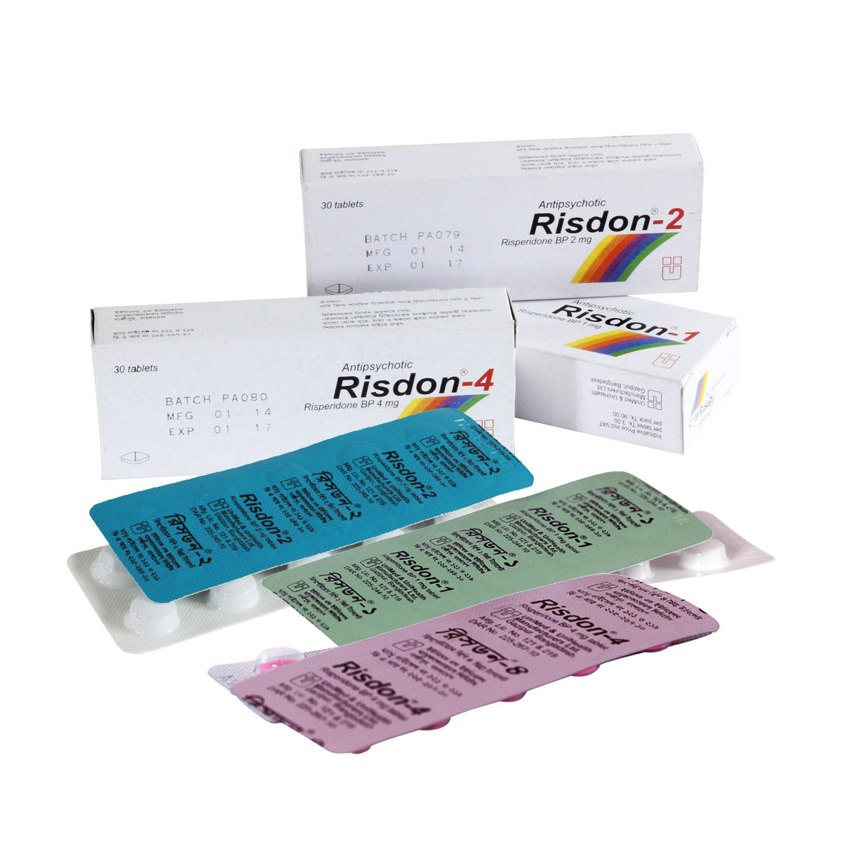Risdon 1 mg/ml Packaging