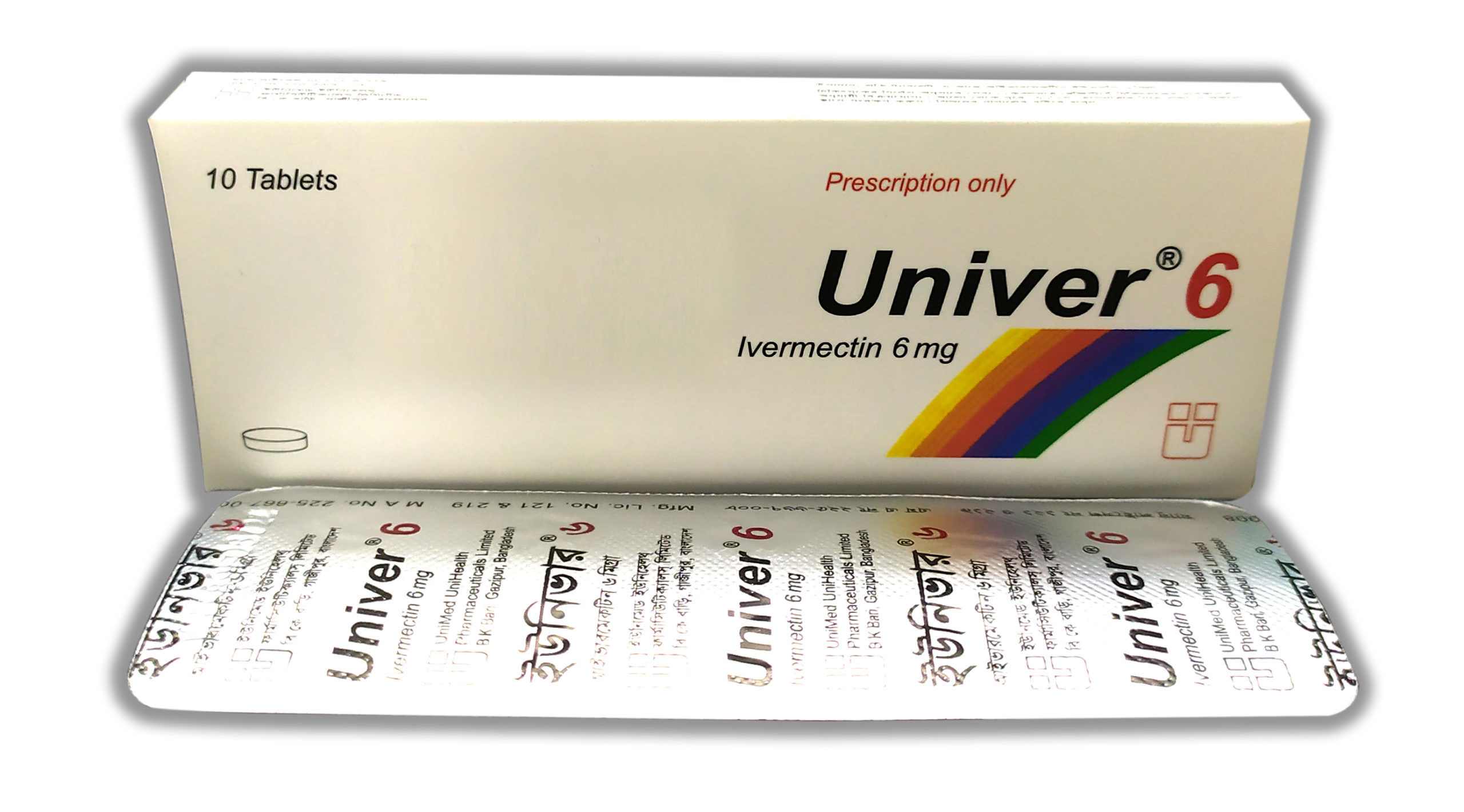 Univer 12 mg Packaging
