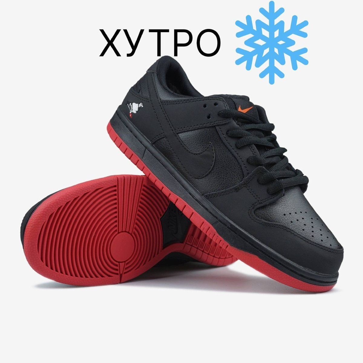 Nike Dunk Low Pigeon Black Red