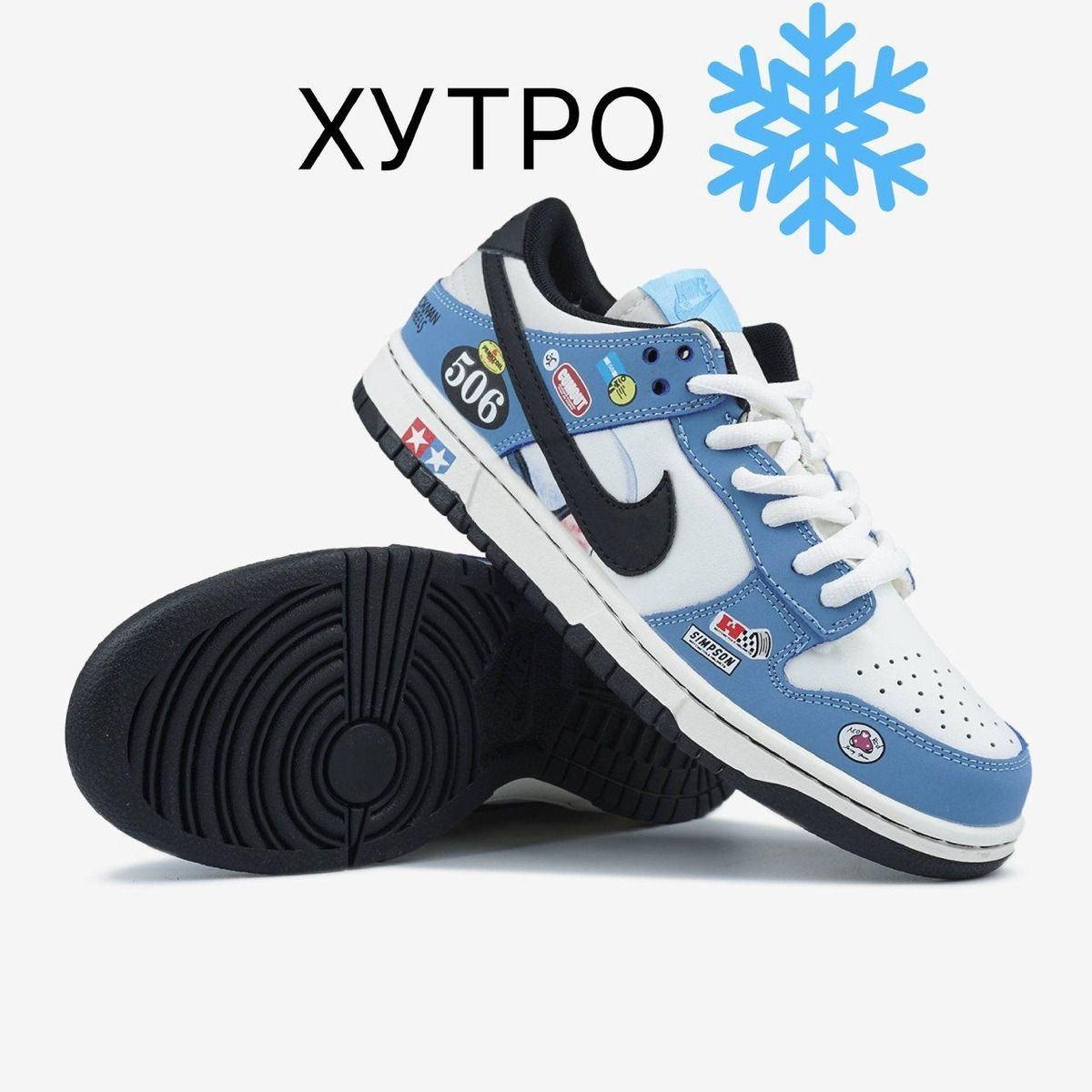 Nike Dunk Low Rally Blue White