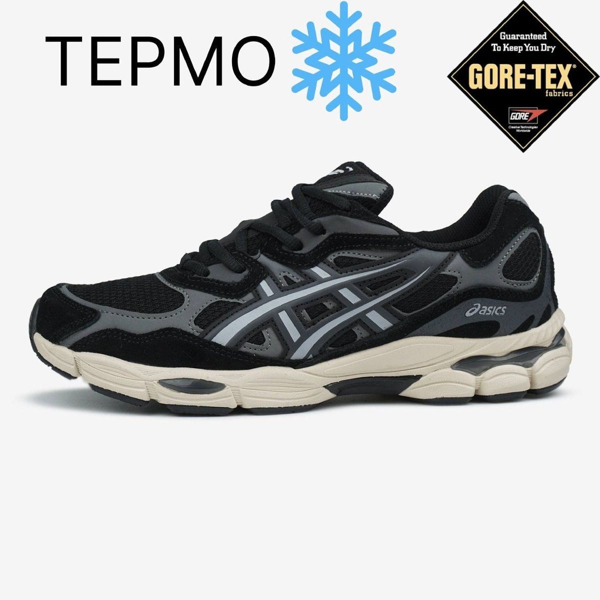 Asics Gel-NYC