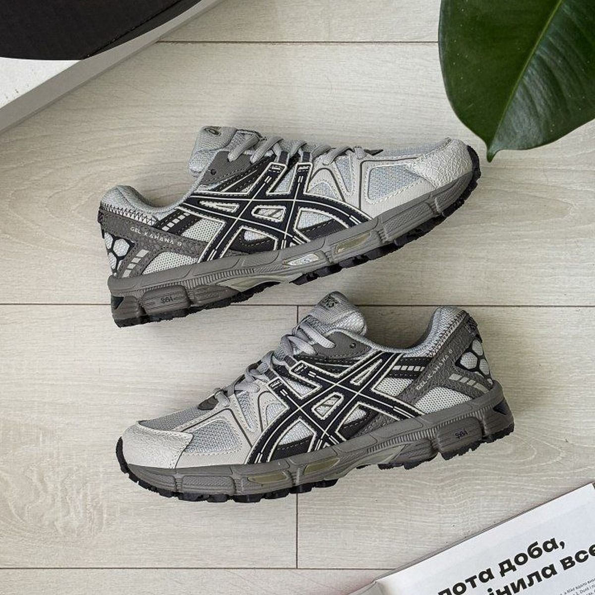 Asics Gel-Kahana 8