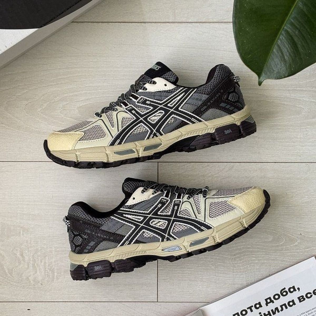 Asics Gel-Kahana 8