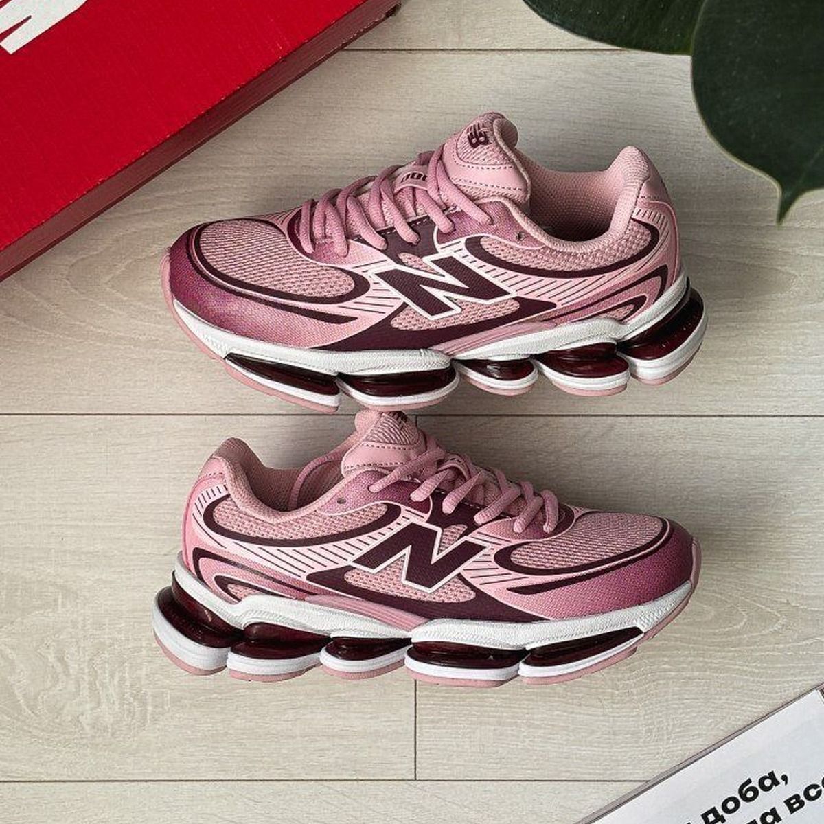 New Balance 2000