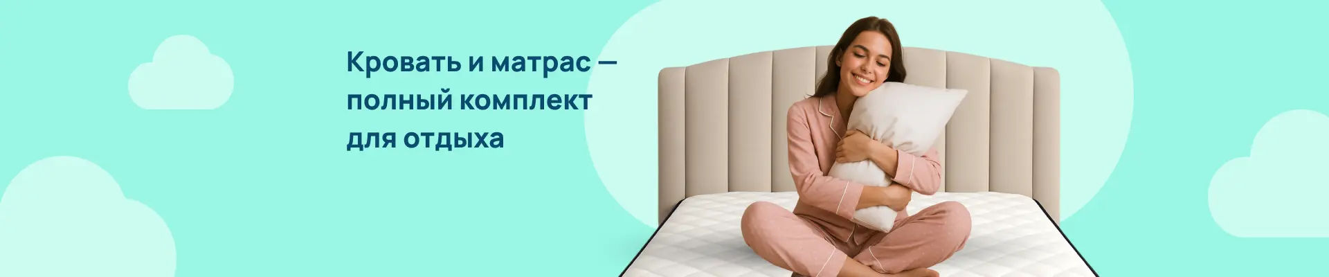 Баннер Sakina: slide 4