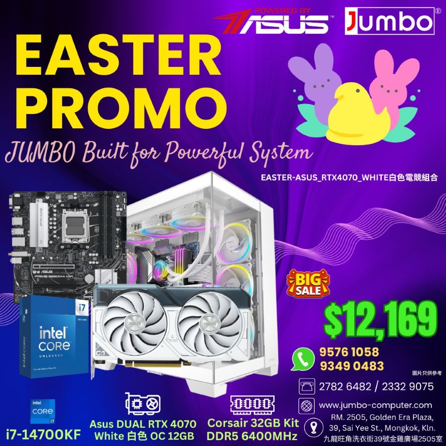 EASTER-ASUS_RTX4070_WHITE白色電競組合