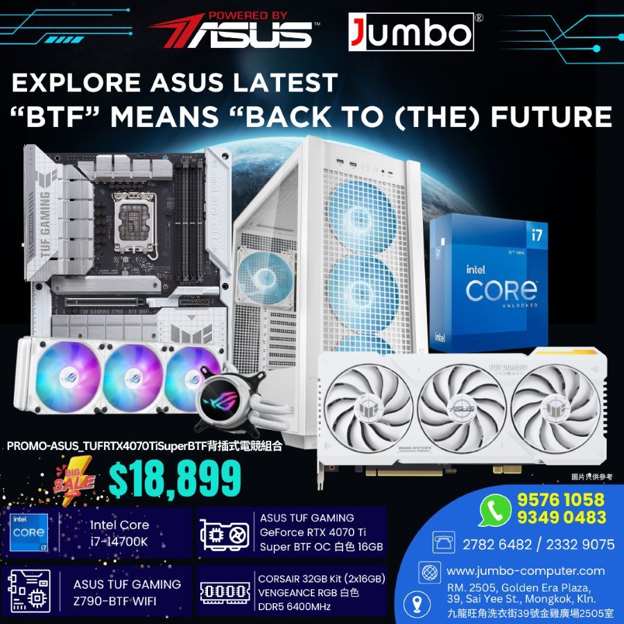 Jumbo Computer | pc-builder