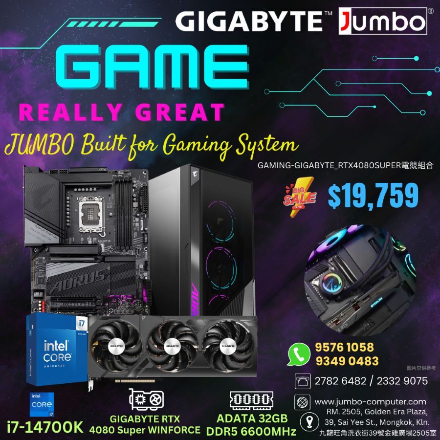 GAMING-GIGABYTE_RTX4080SUPER電競組合