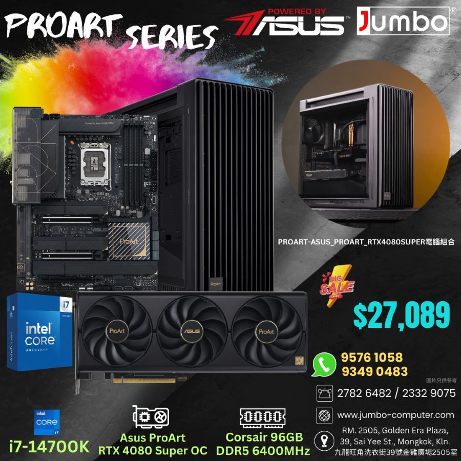 PROART-ASUS_PROART_RTX4080SUPER電腦組合