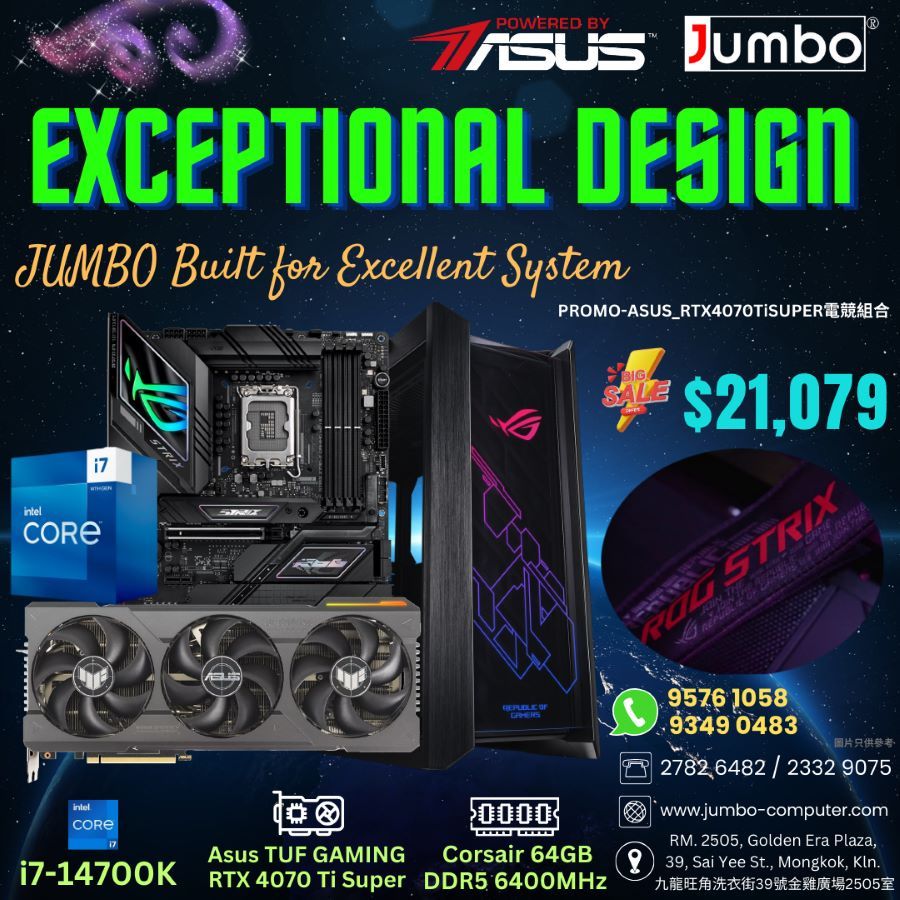 Jumbo Computer | pc-builder