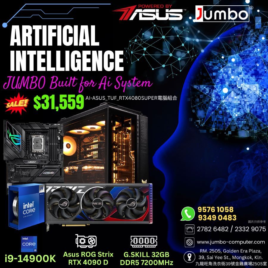 Jumbo Computer | pc-builder