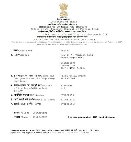 Sample of an IEC Certificate