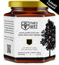 Kuwaiti Sider Honey (Premium) | 500g