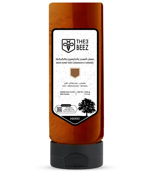 Sider Honey with Cinnamon and Turmeric 500g | Squeez