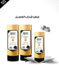 Honey Syrup With Blossom Water Offer | Squeez | 2+1