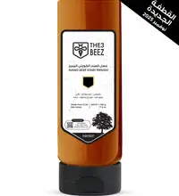 Kuwaiti Sider Honey (Premium) | 500g | Squeez