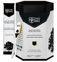 Kuwaiti Sider Honey (Premium) | (25 Spoons)