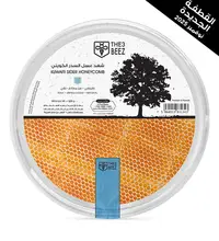 Kuwaiti Sider Honeycomb | (500g - Medium)