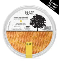 Kuwaiti Sider Honeycomb | (700g - Super) 