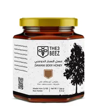 Dawani Sider Honey | 250g