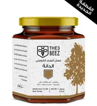 Kuwaiti Sider Honey (Al-Danah) | 250g