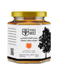Omani Luban Honey | 250g